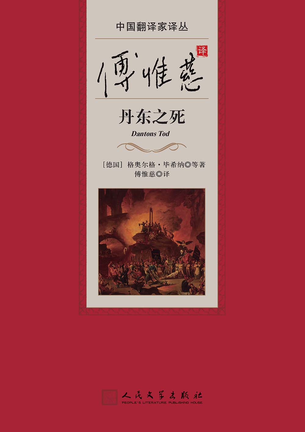 图书封面