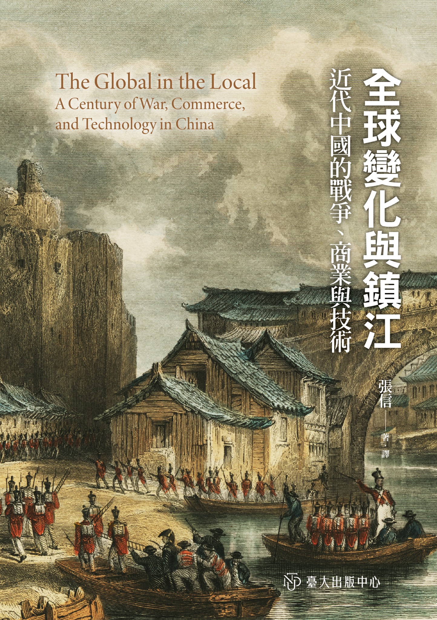 图书封面