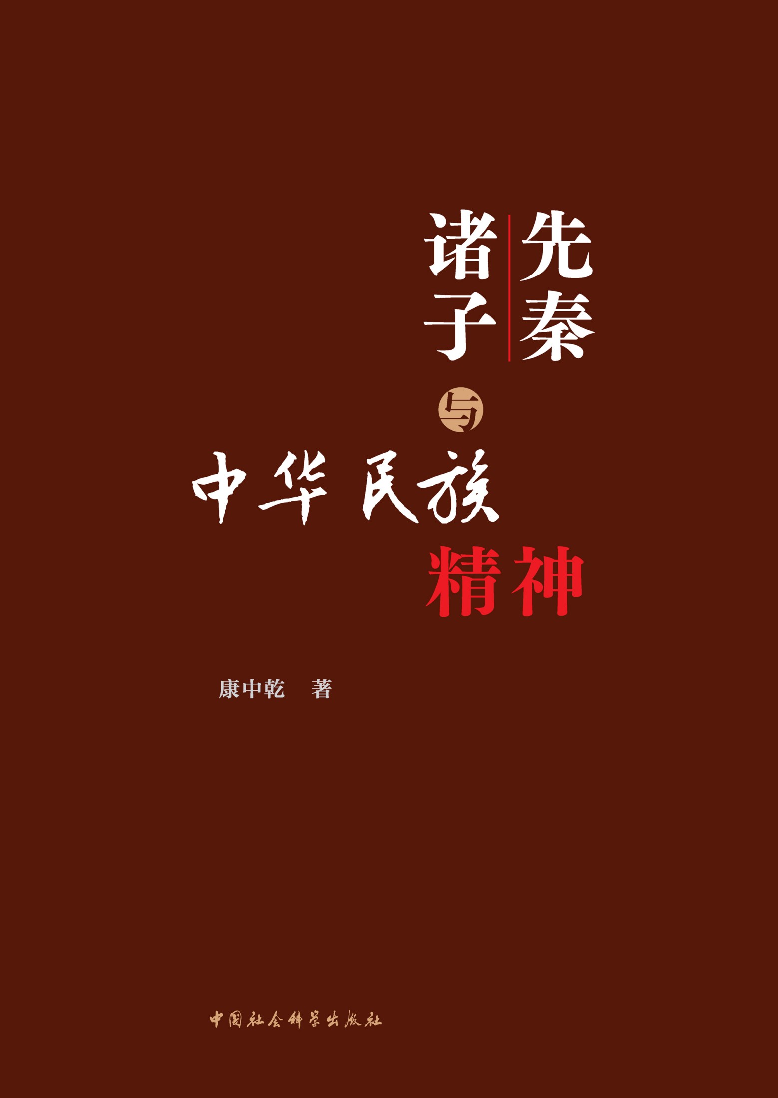 图书封面