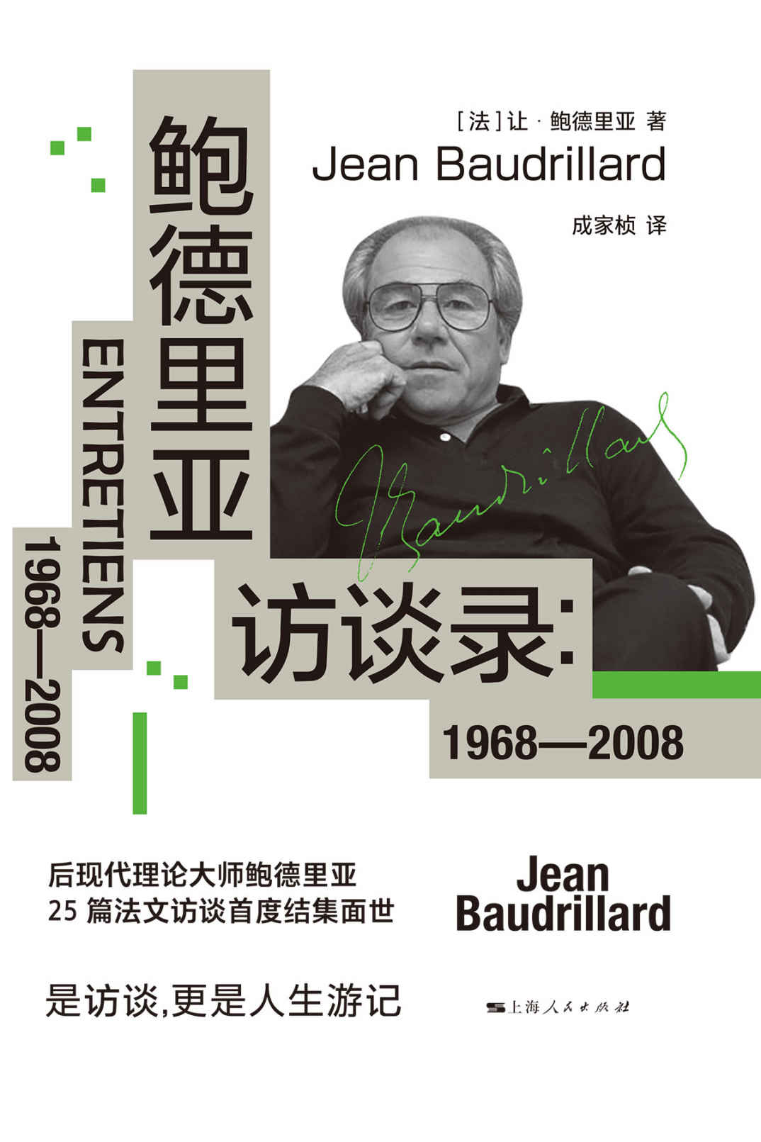 图书封面