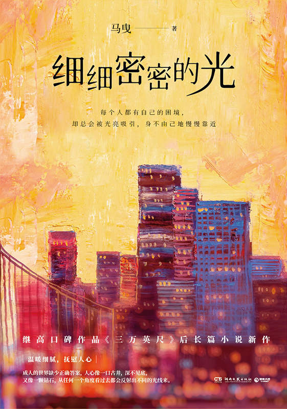 图书封面