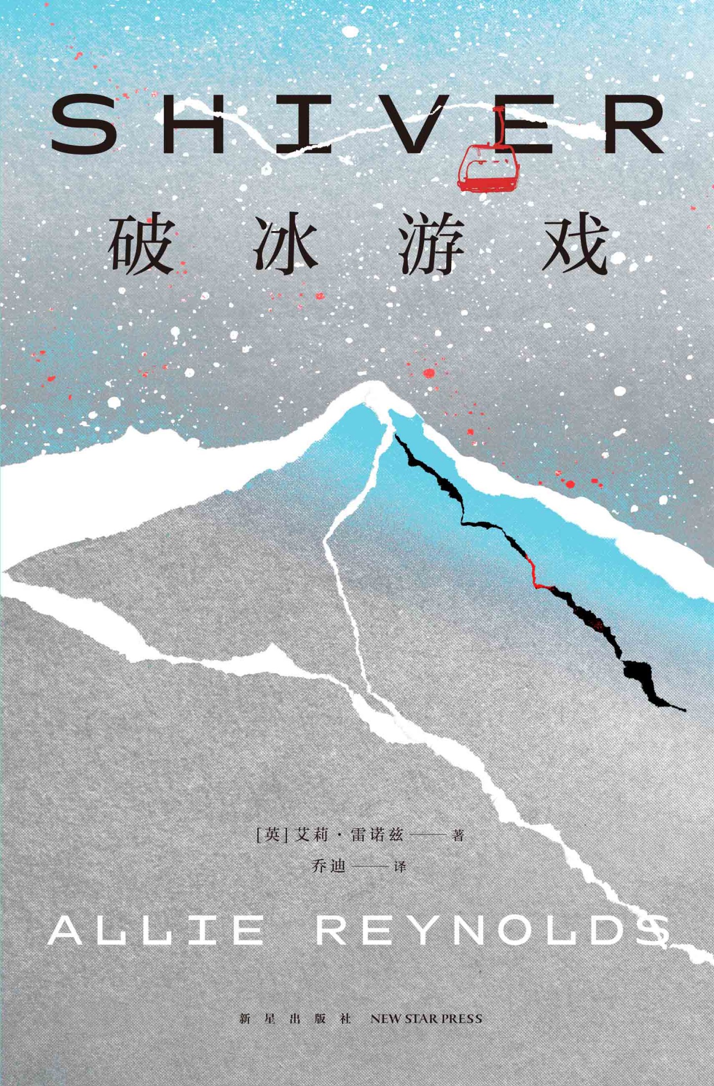 图书封面