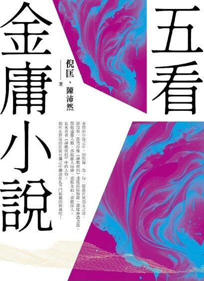 图书封面