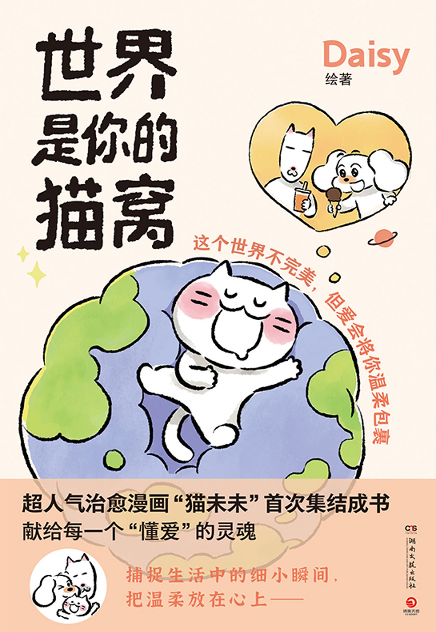 图书封面
