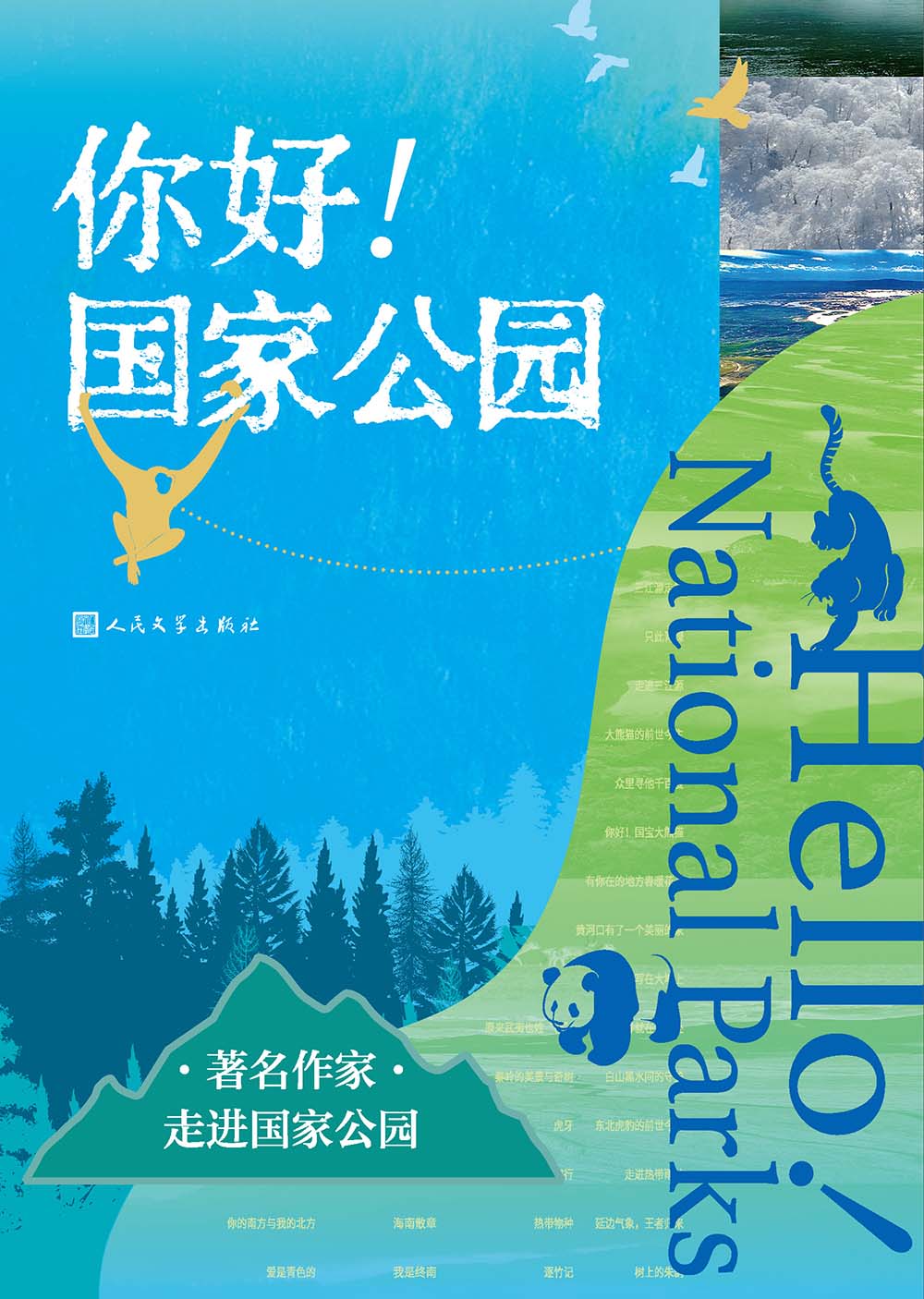 图书封面