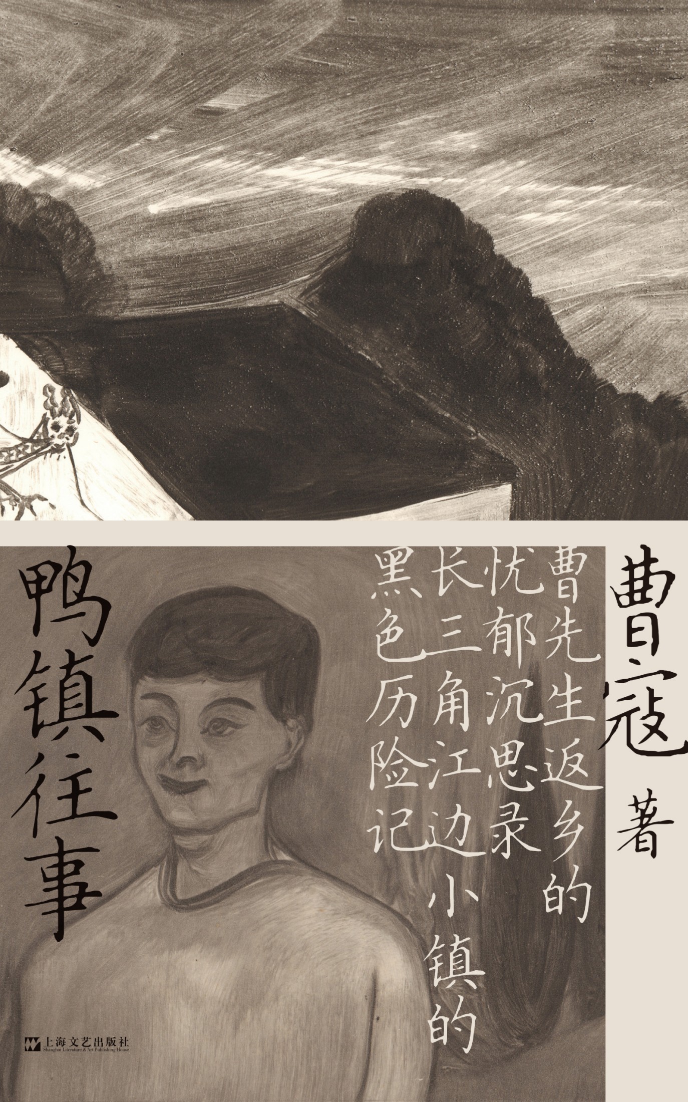 图书封面