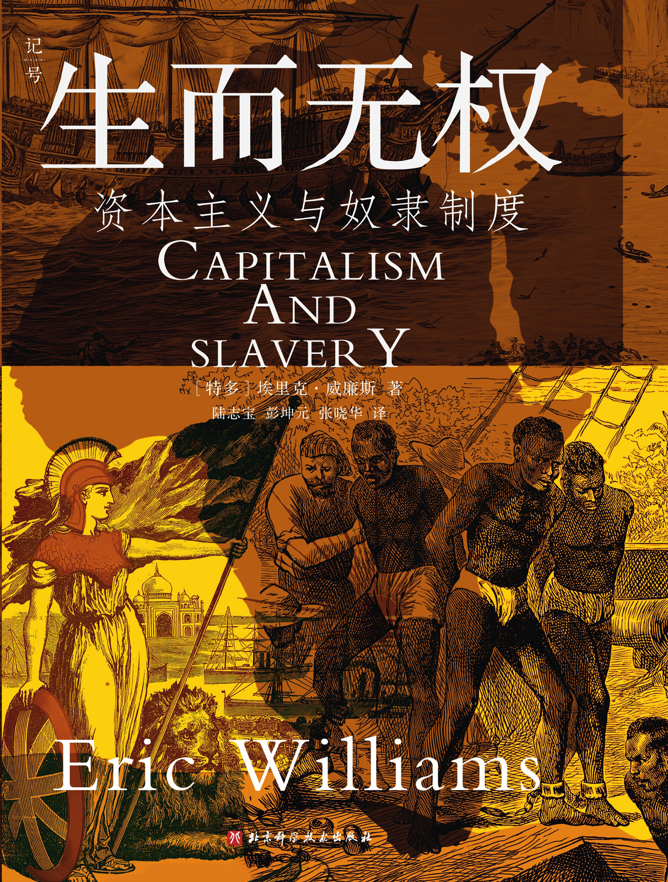 图书封面