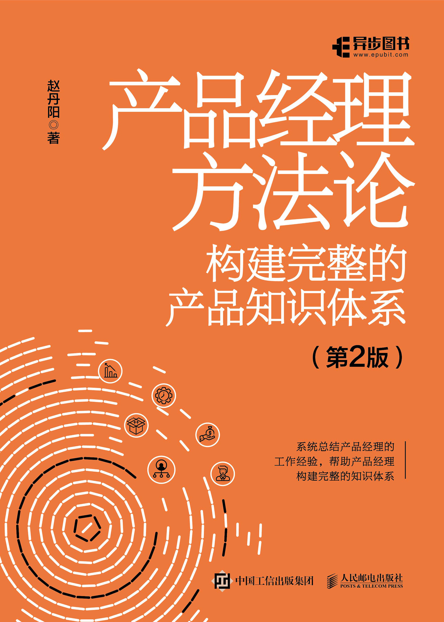 图书封面