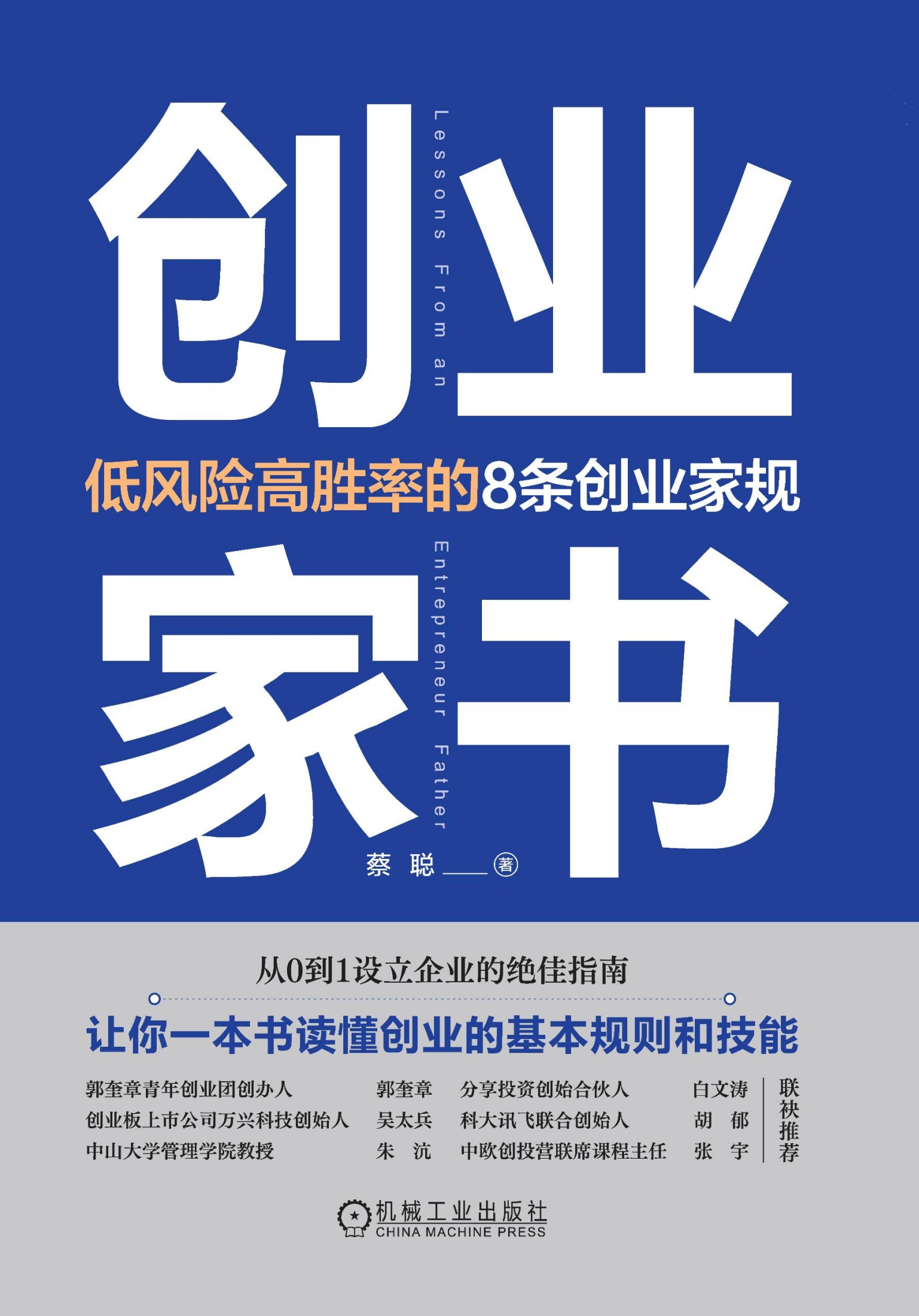 图书封面