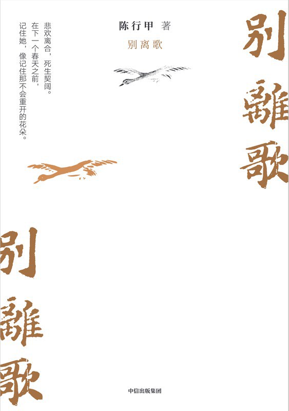 图书封面