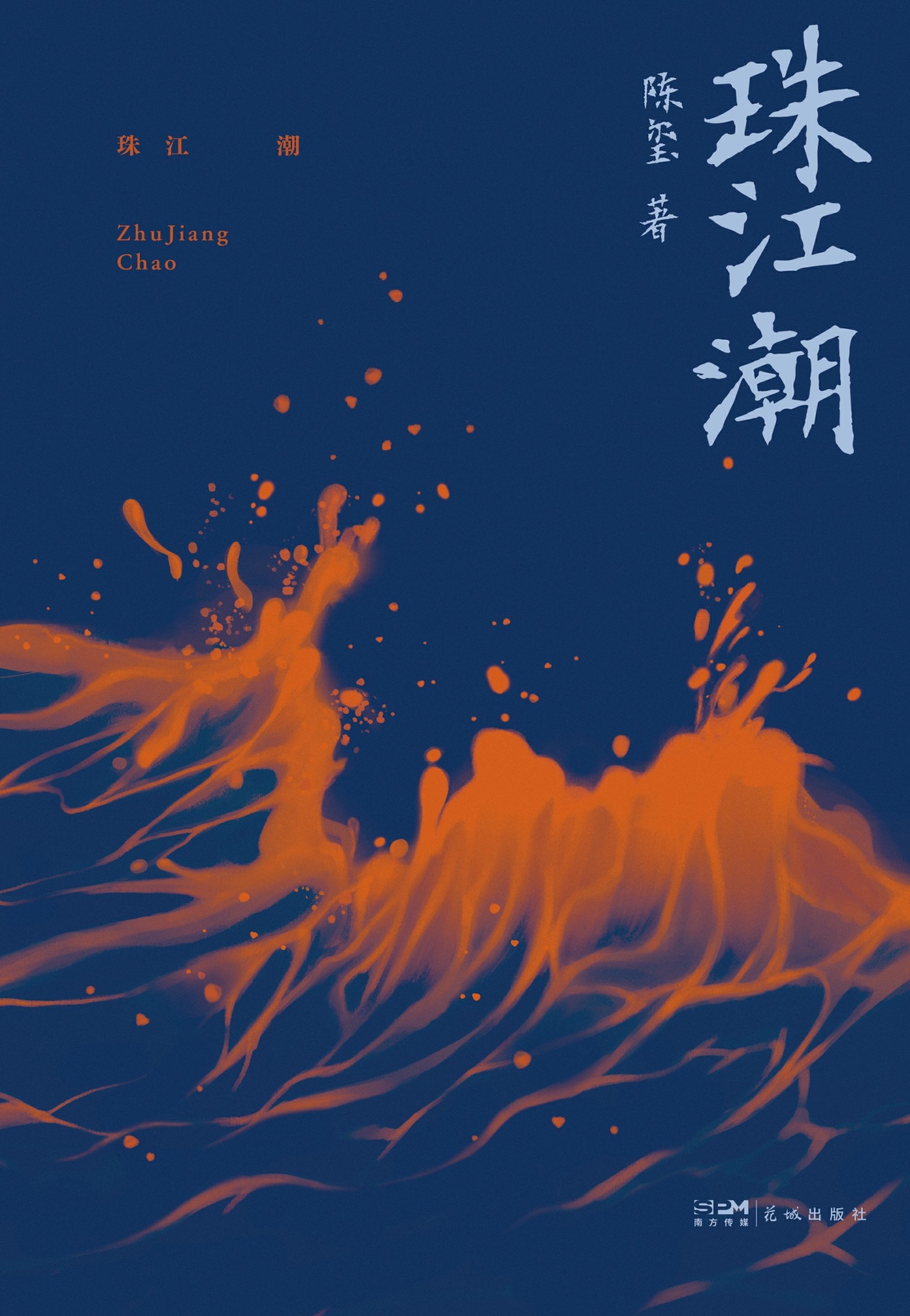 图书封面
