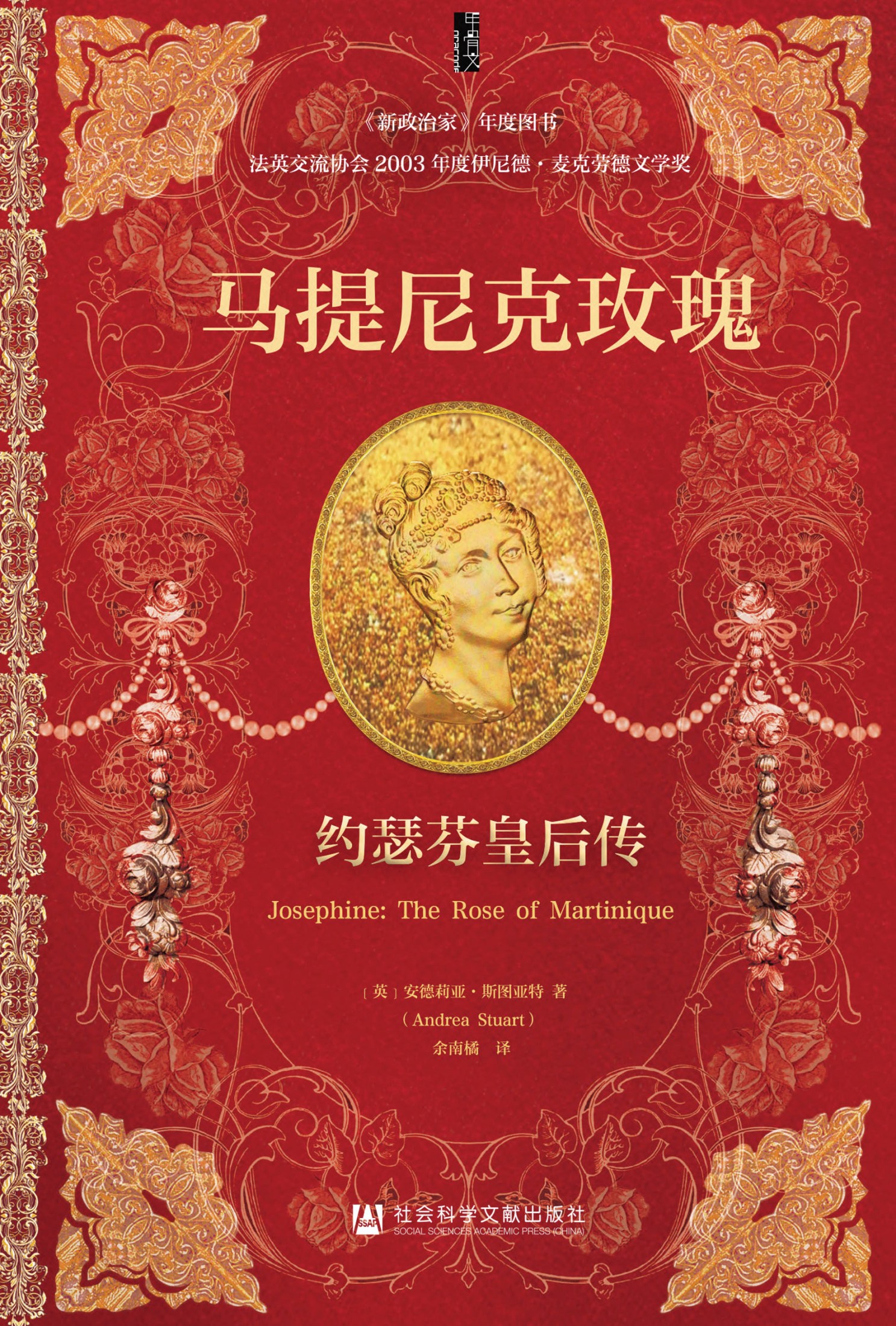 图书封面