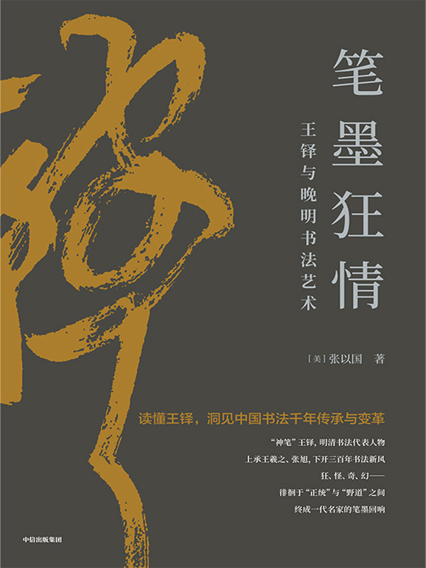 图书封面