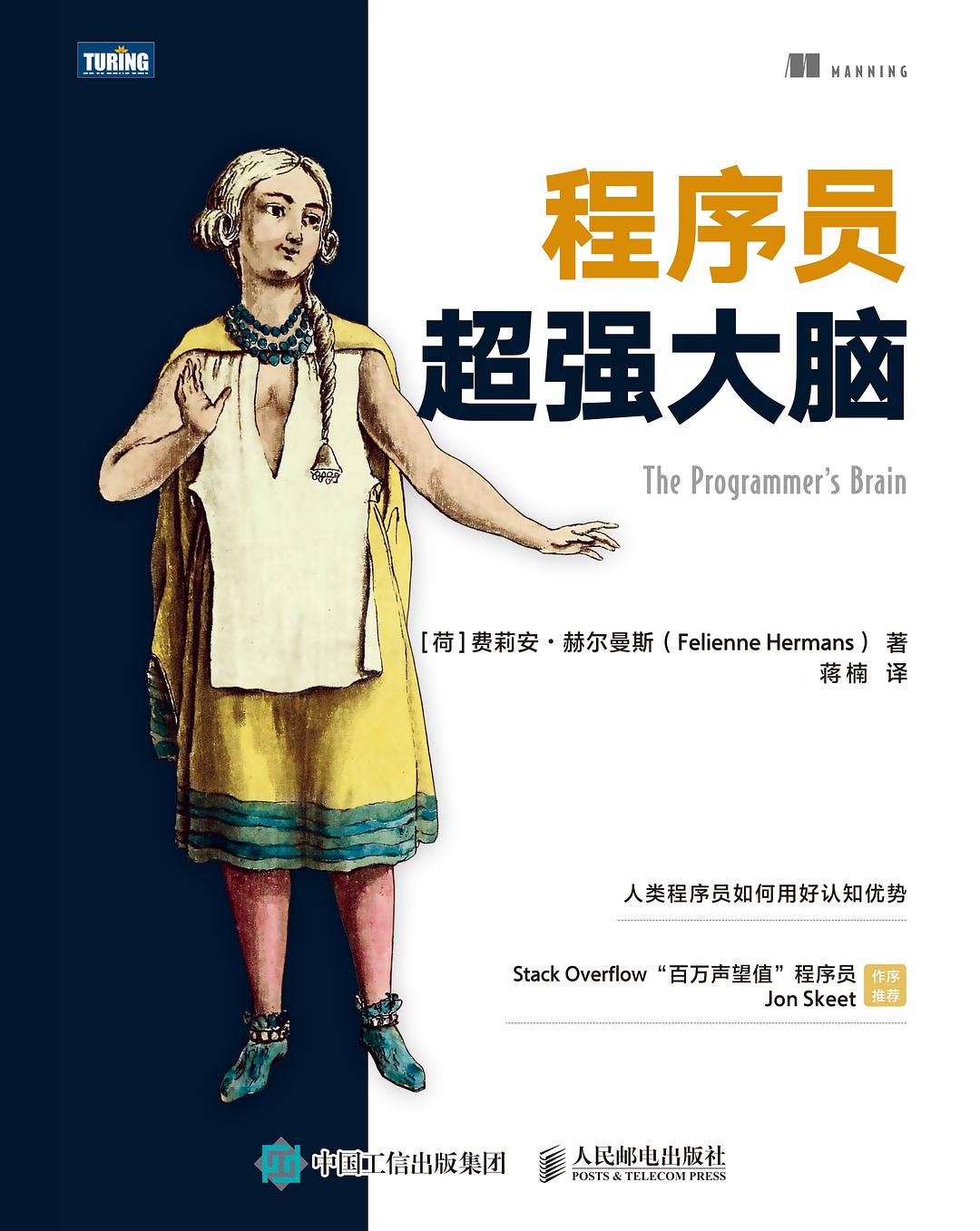 图书封面