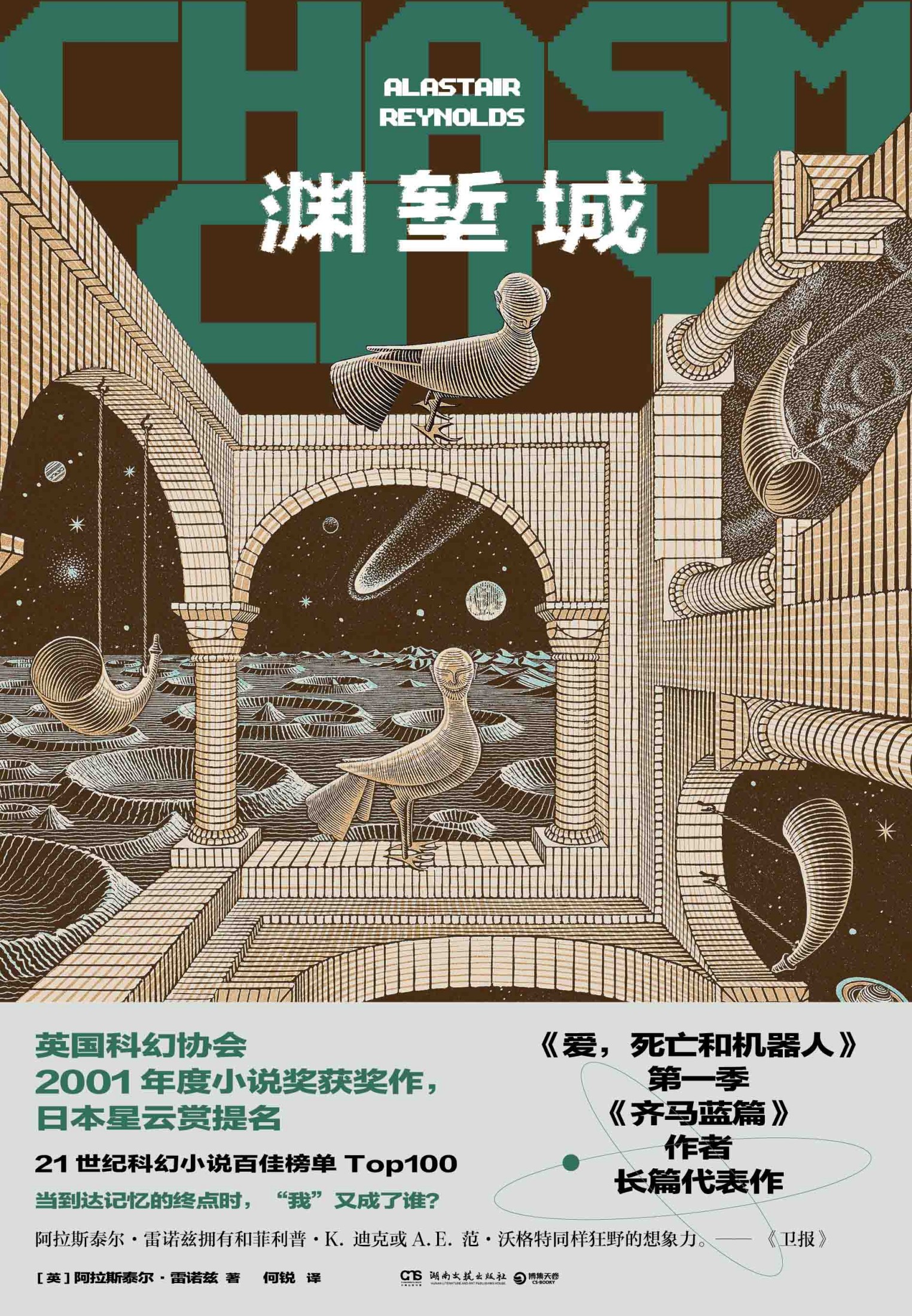 图书封面