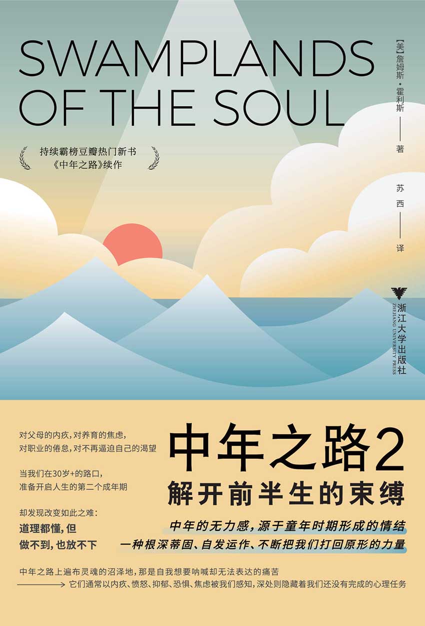图书封面