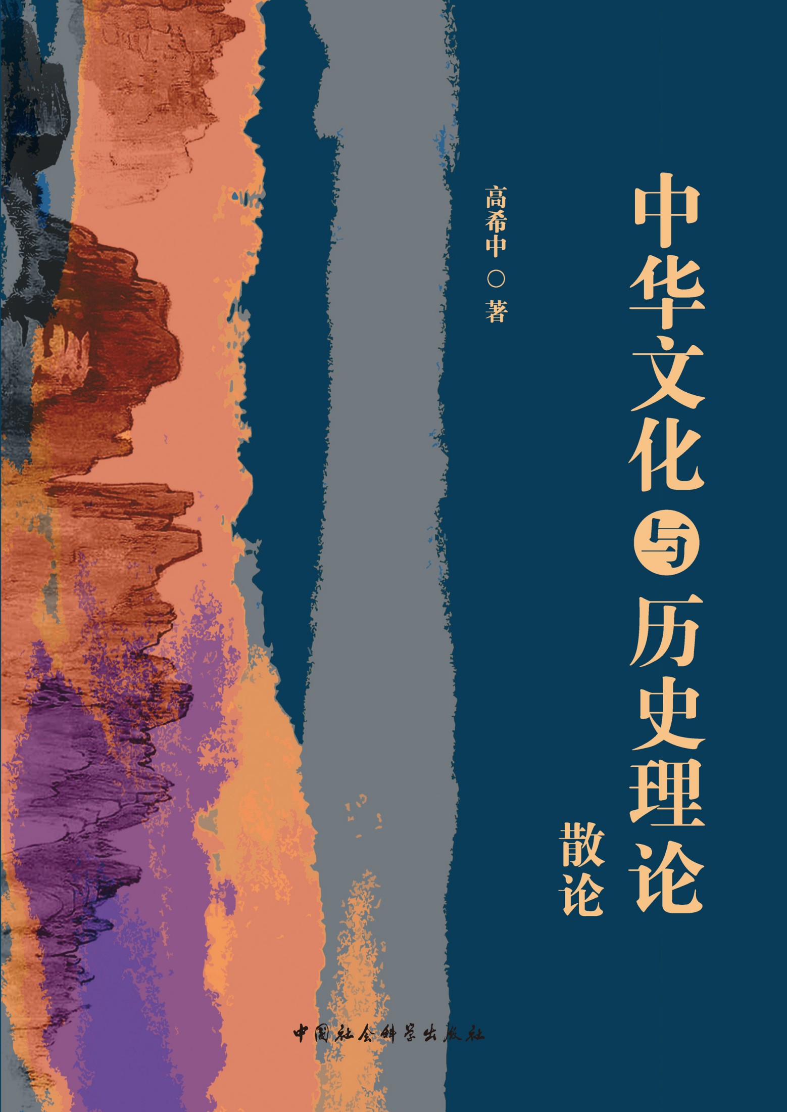 图书封面