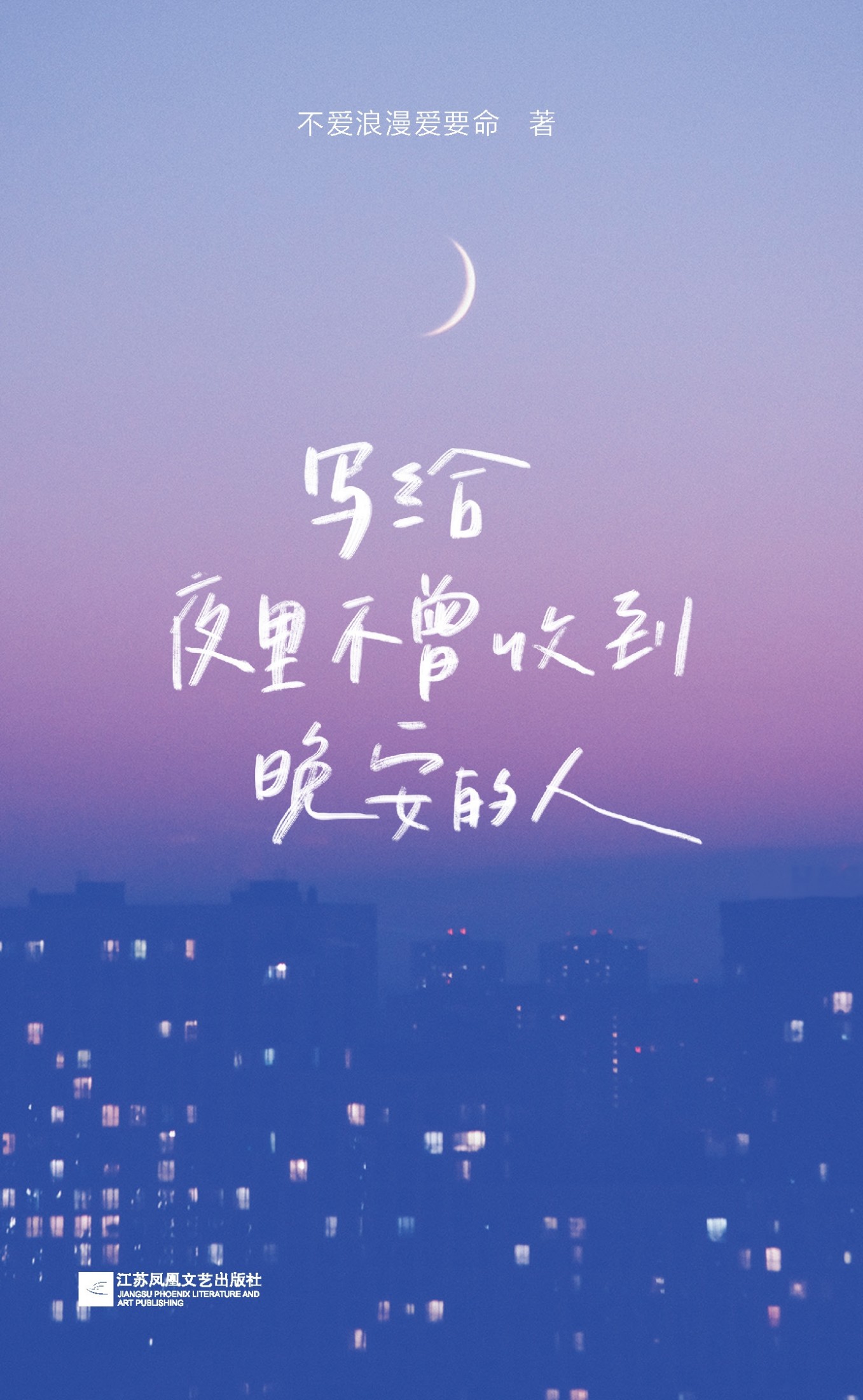 图书封面