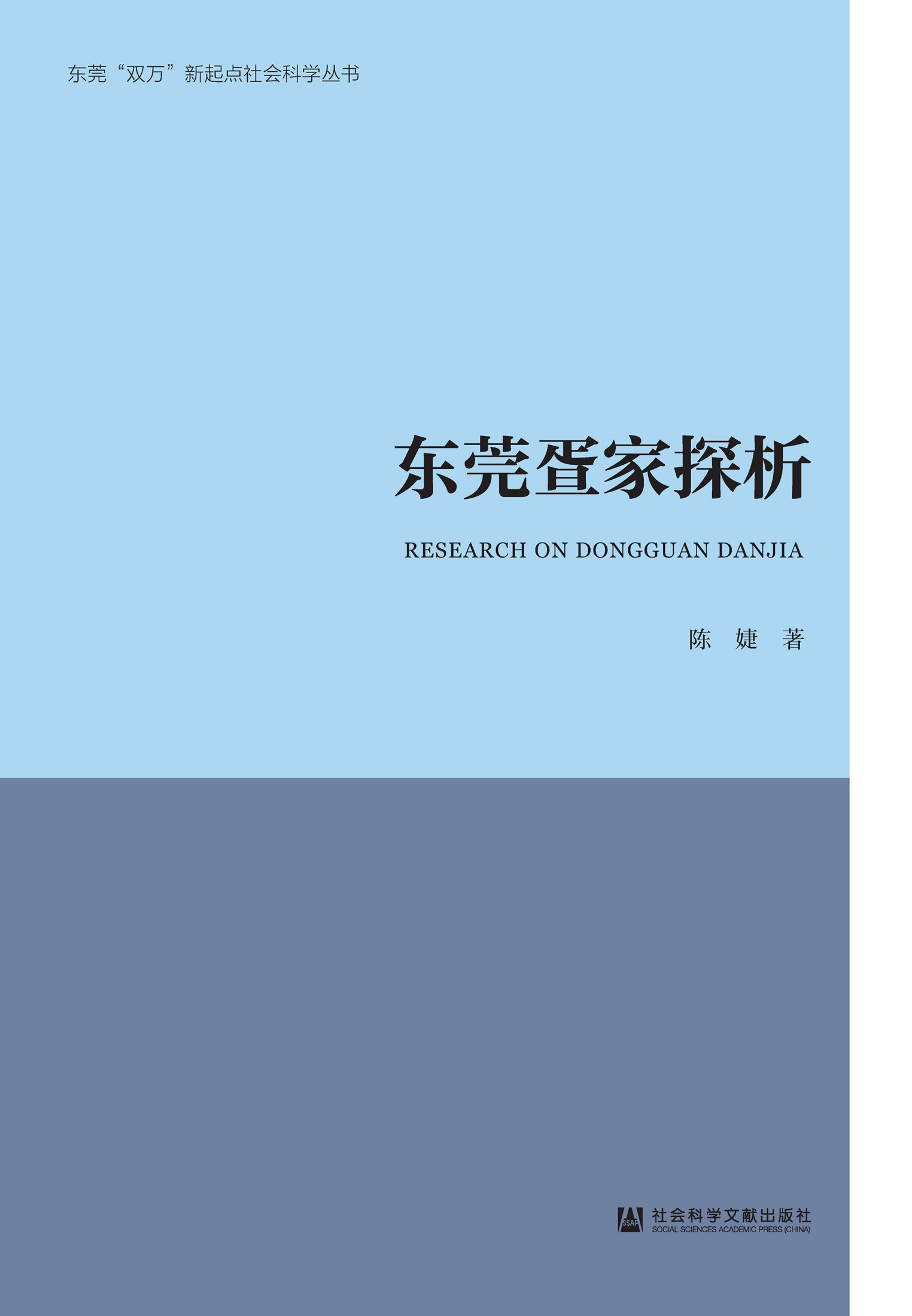 图书封面