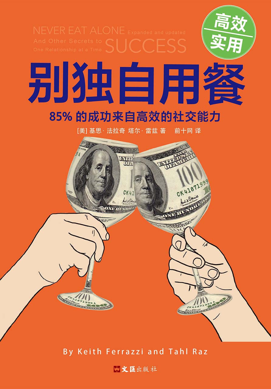 图书封面