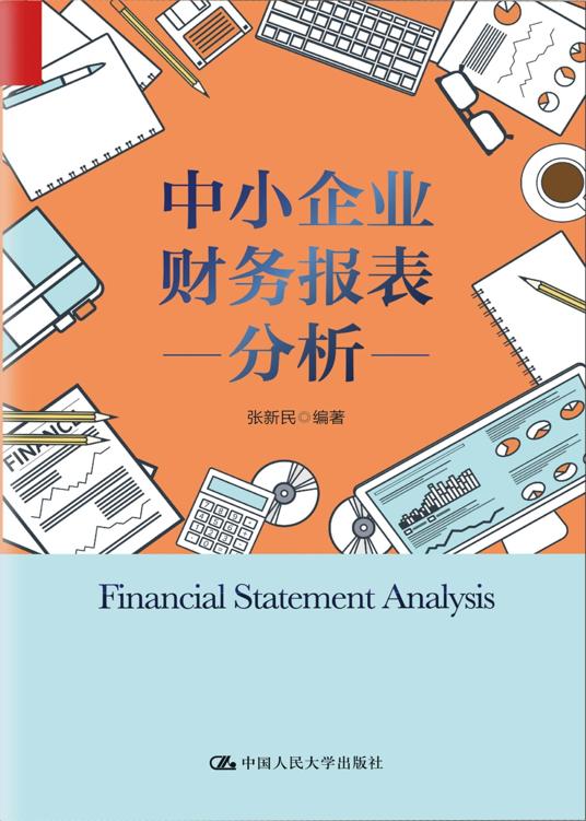 图书封面