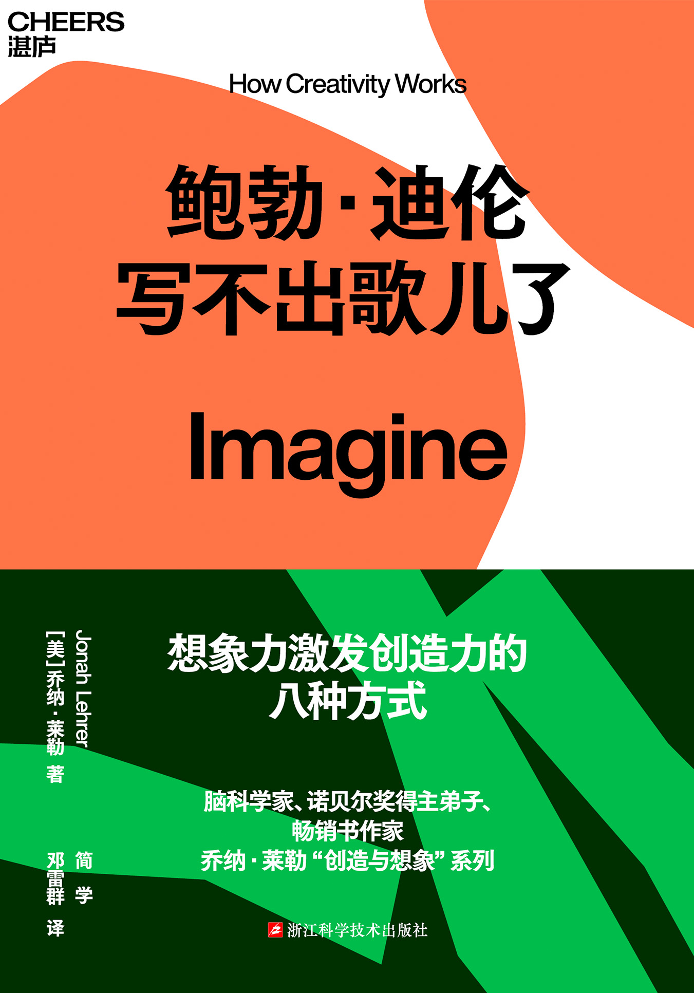 图书封面