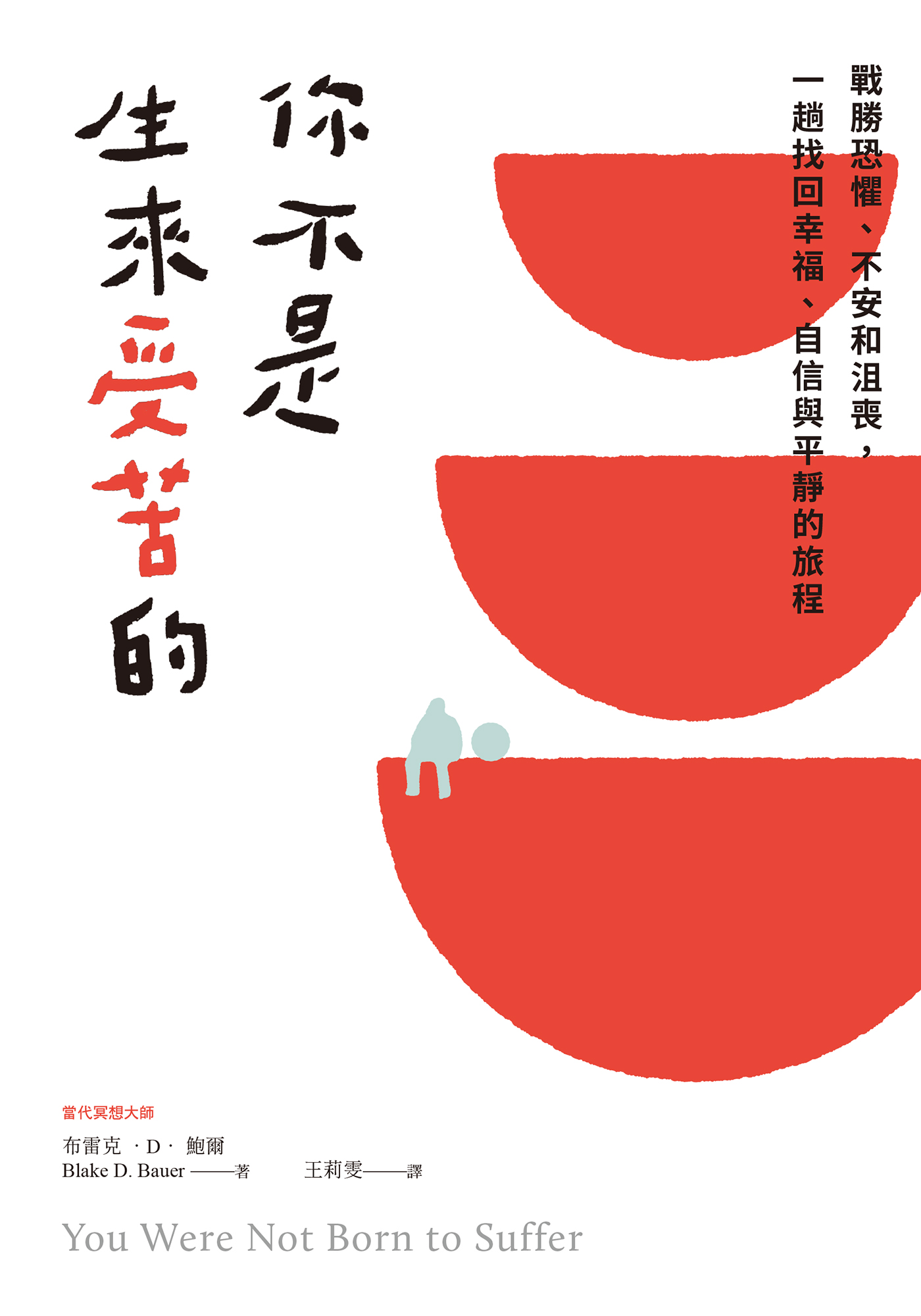 图书封面