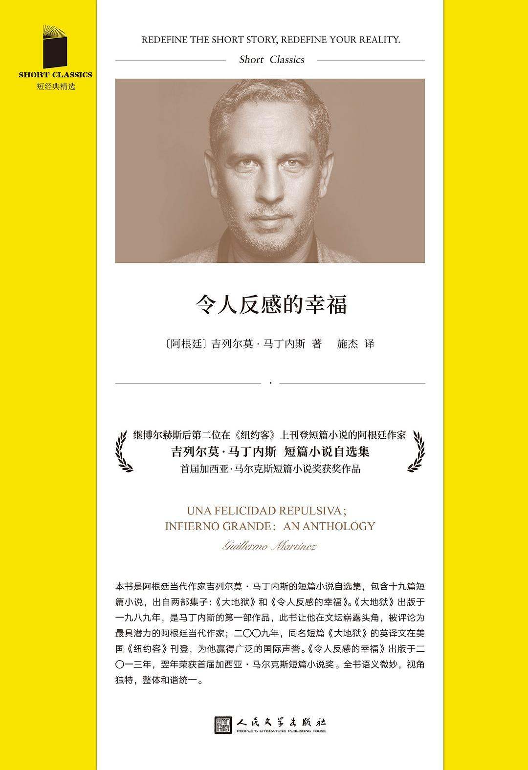 图书封面