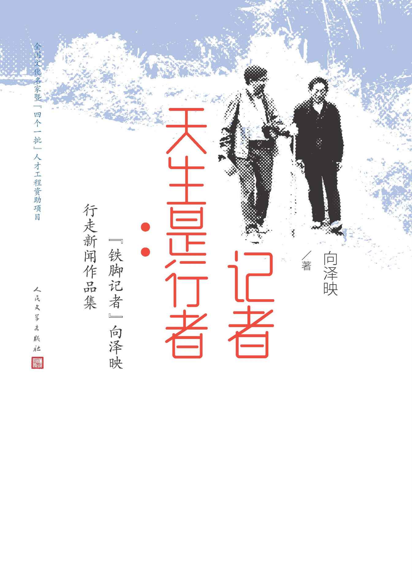 图书封面