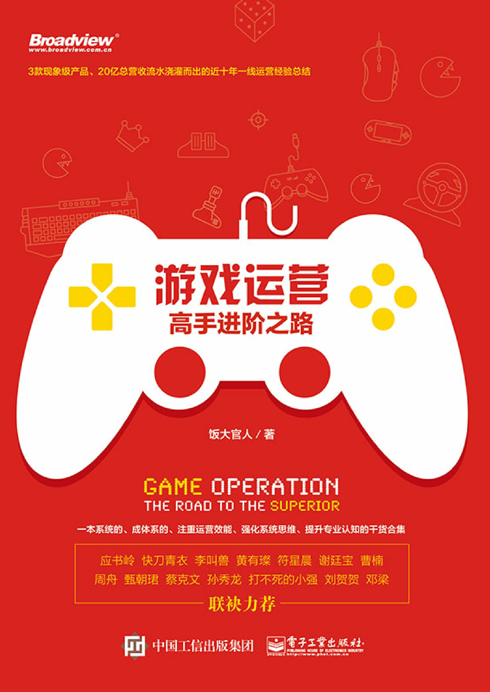 图书封面
