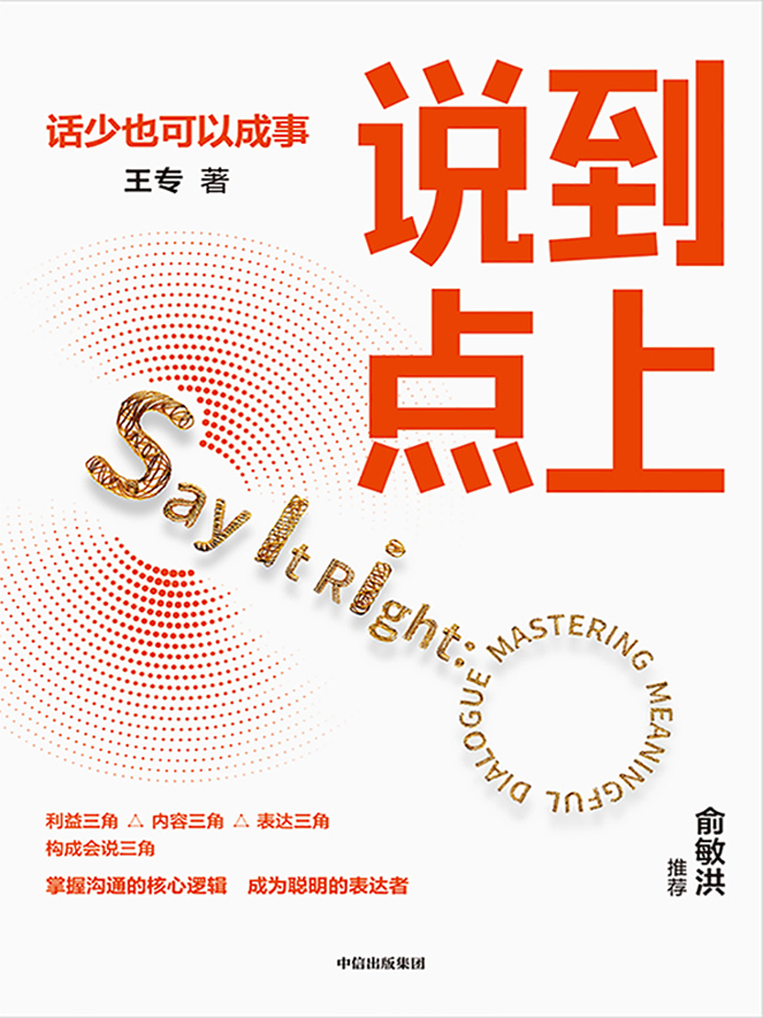 图书封面