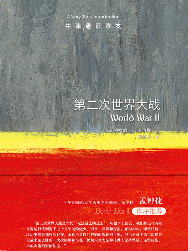 图书封面