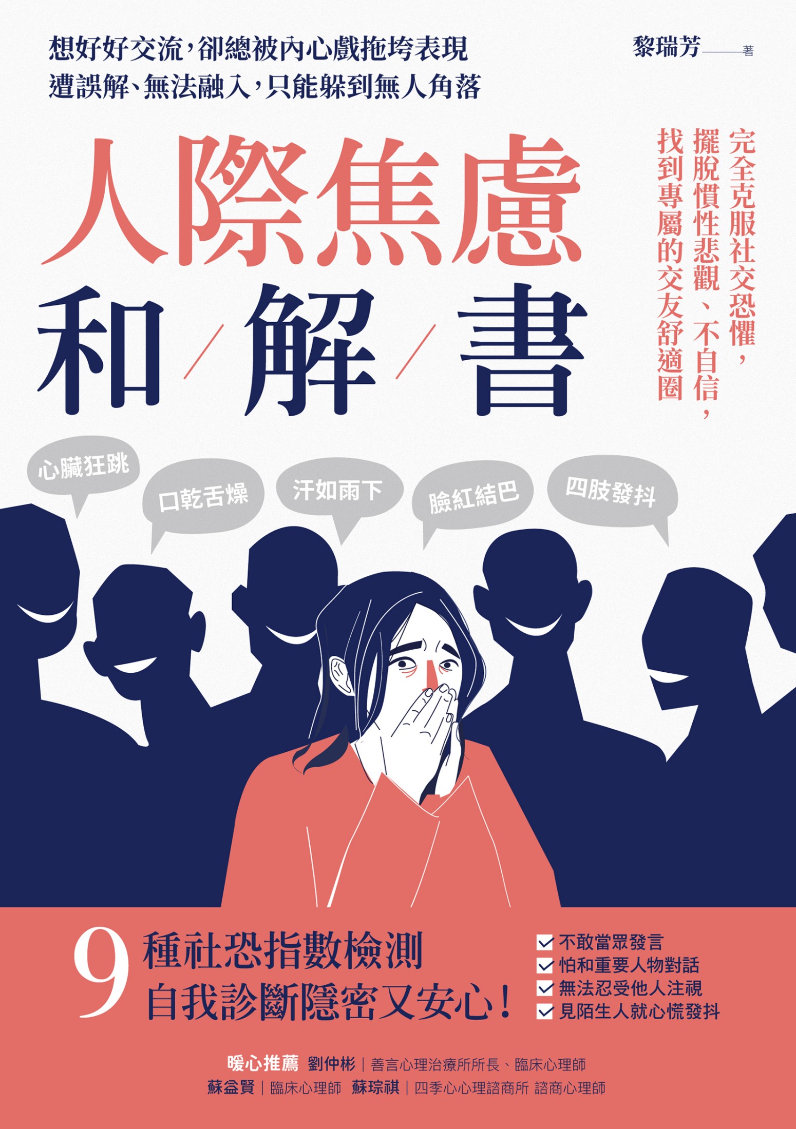 图书封面