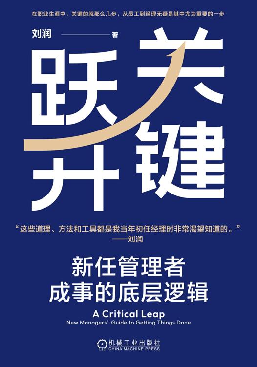 图书封面