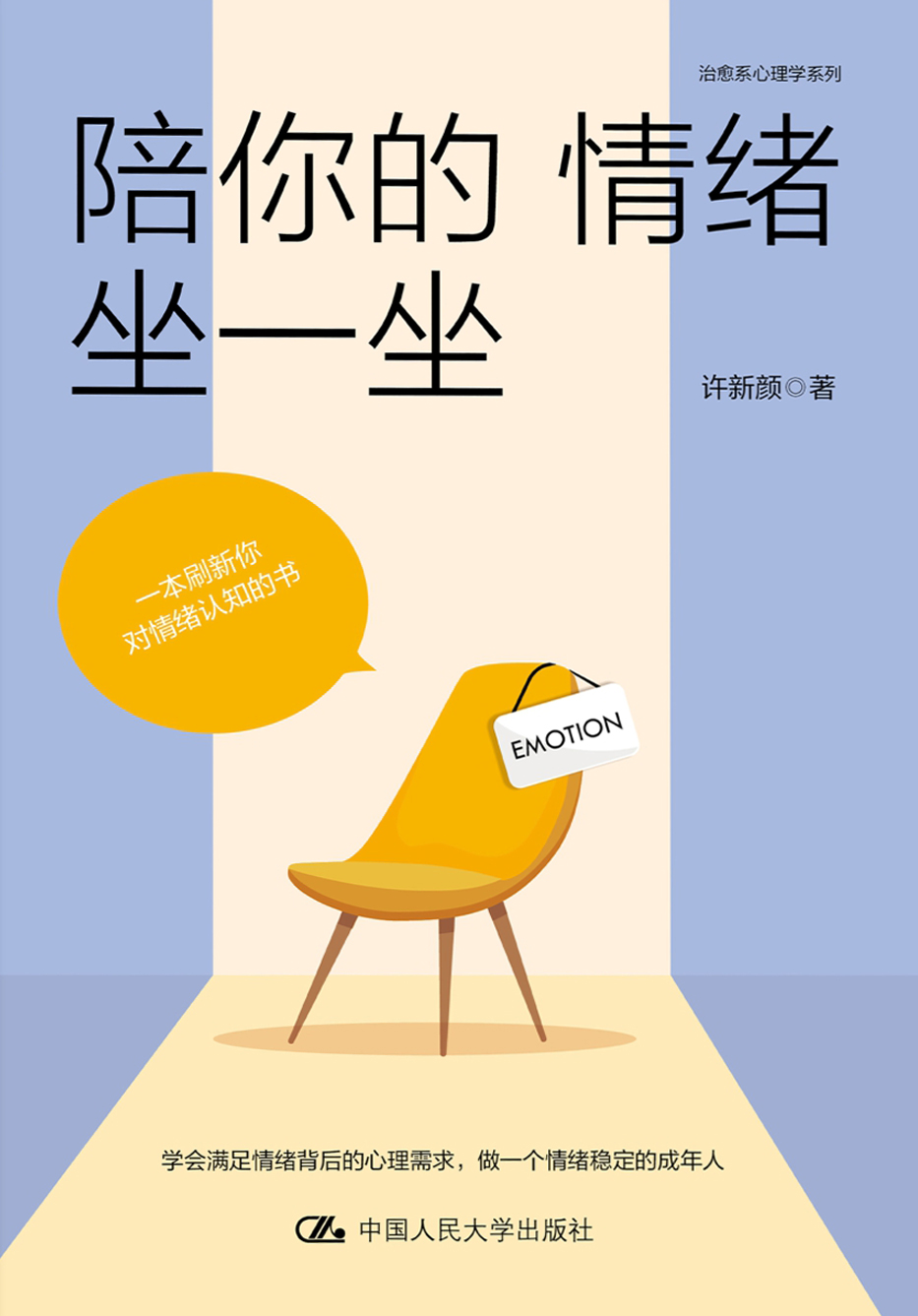 图书封面