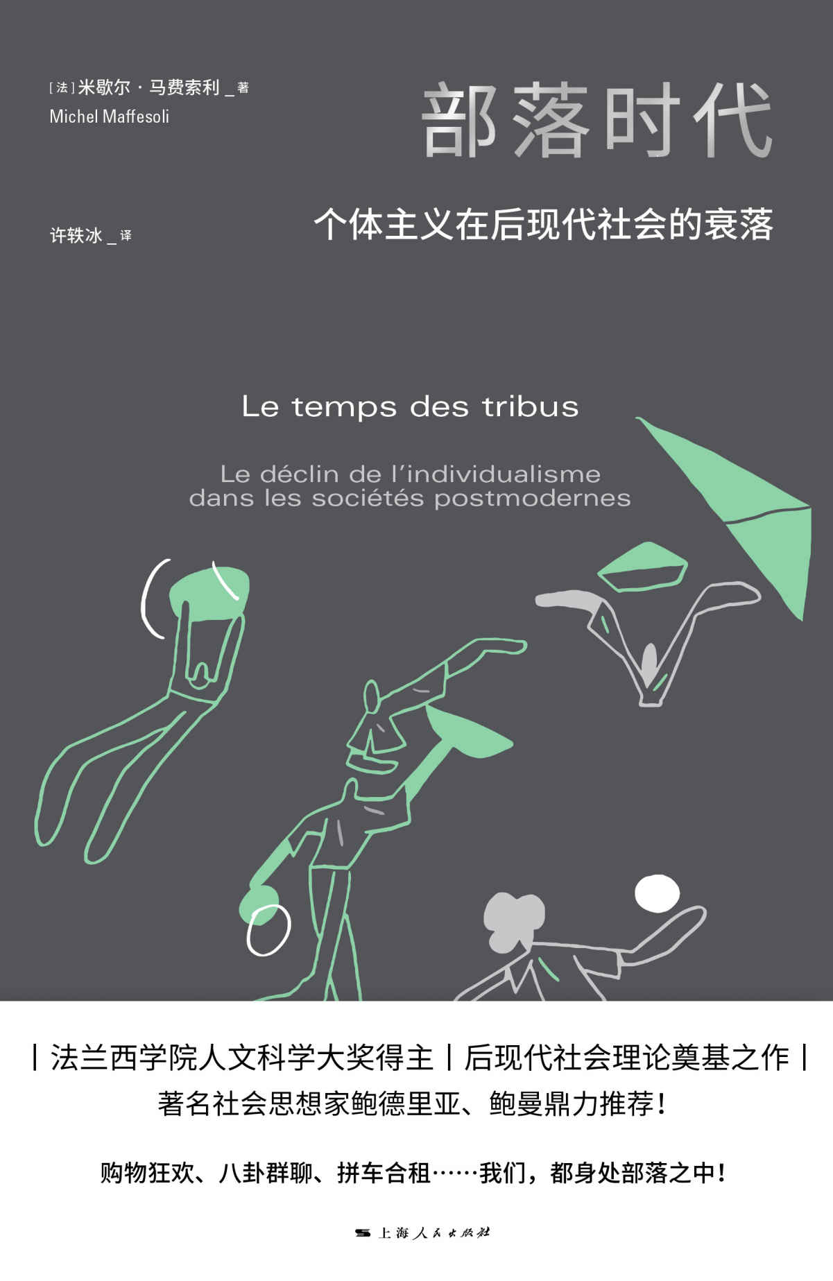 图书封面