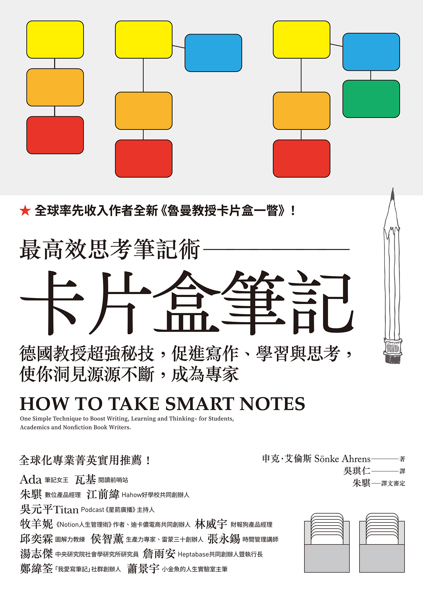 图书封面