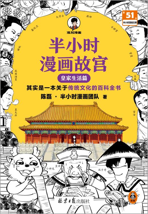 图书封面
