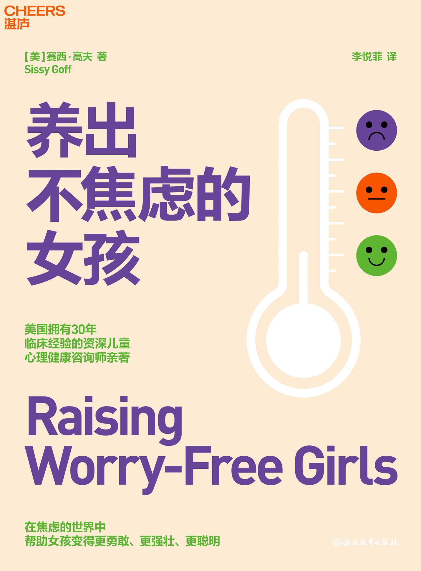 图书封面