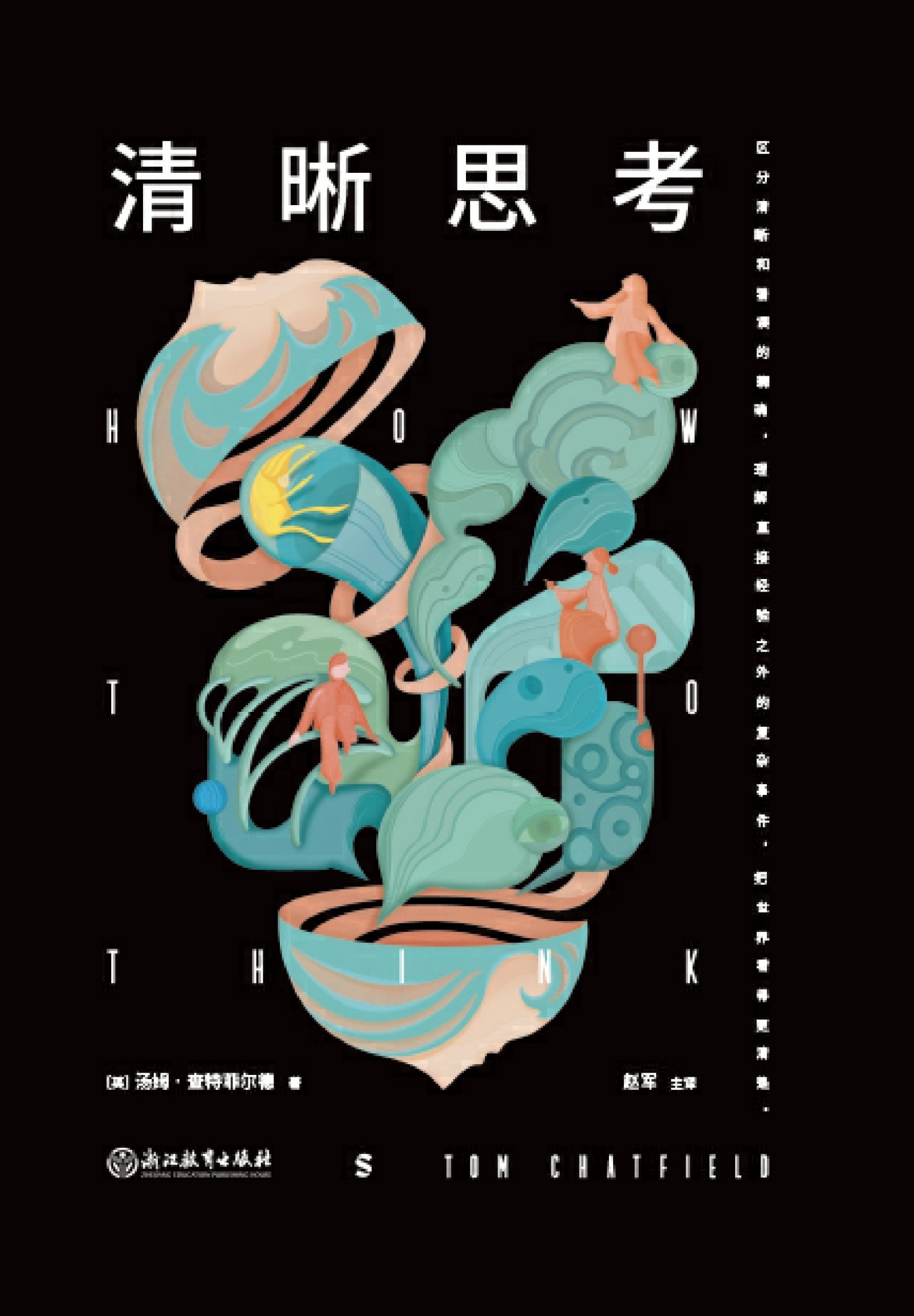 图书封面