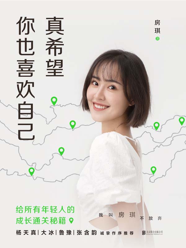 图书封面