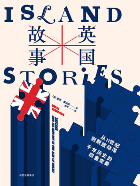 图书封面