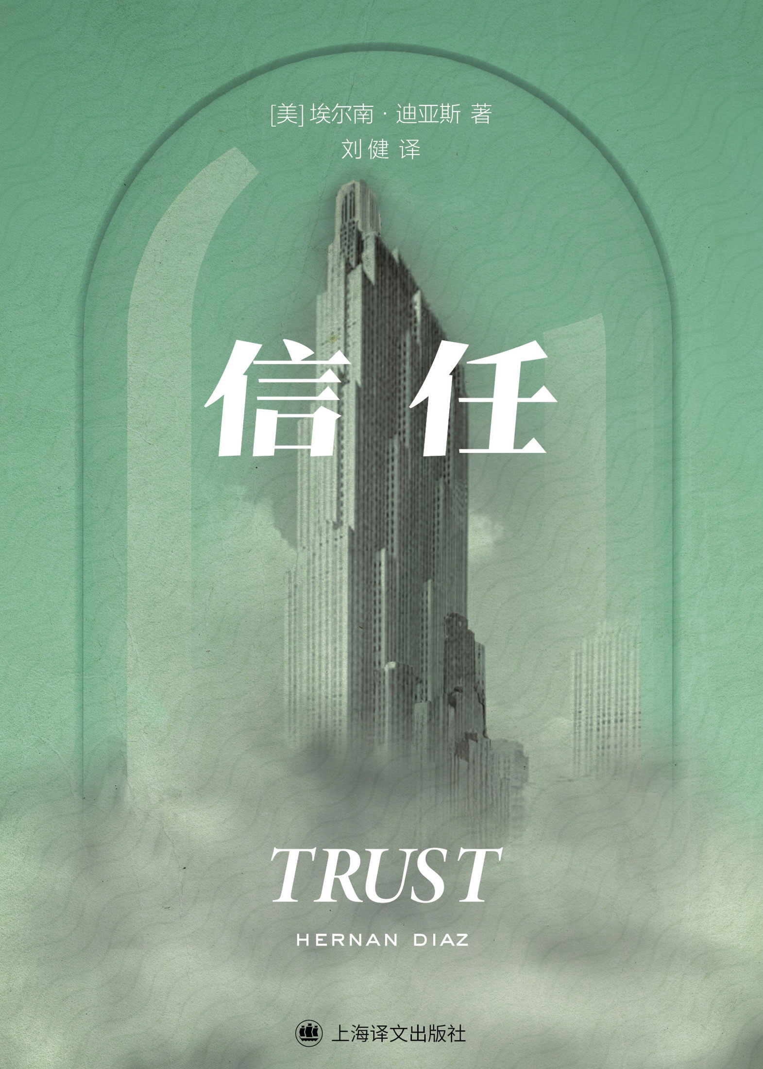 图书封面