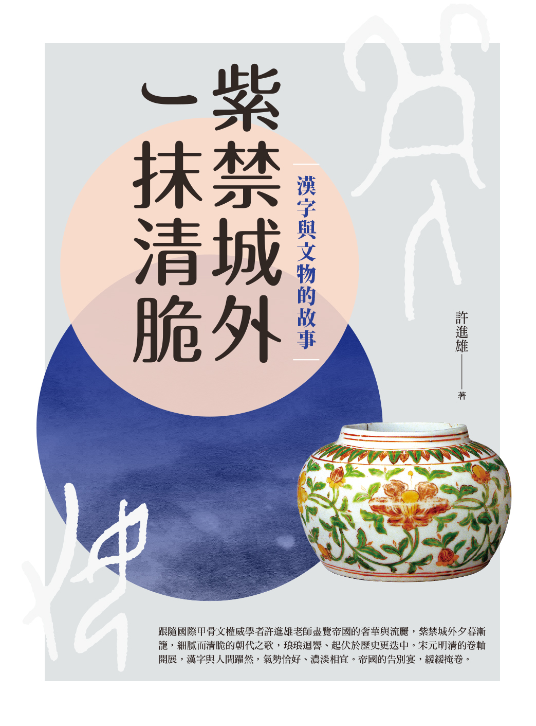 图书封面