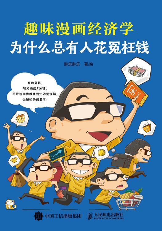 图书封面