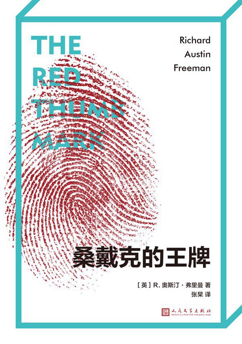 图书封面