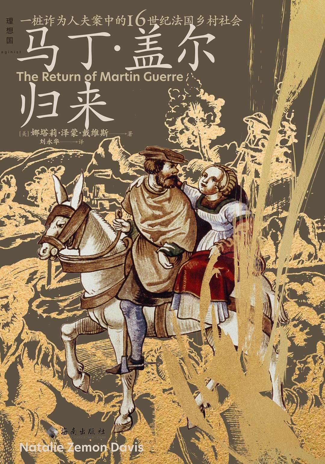 图书封面
