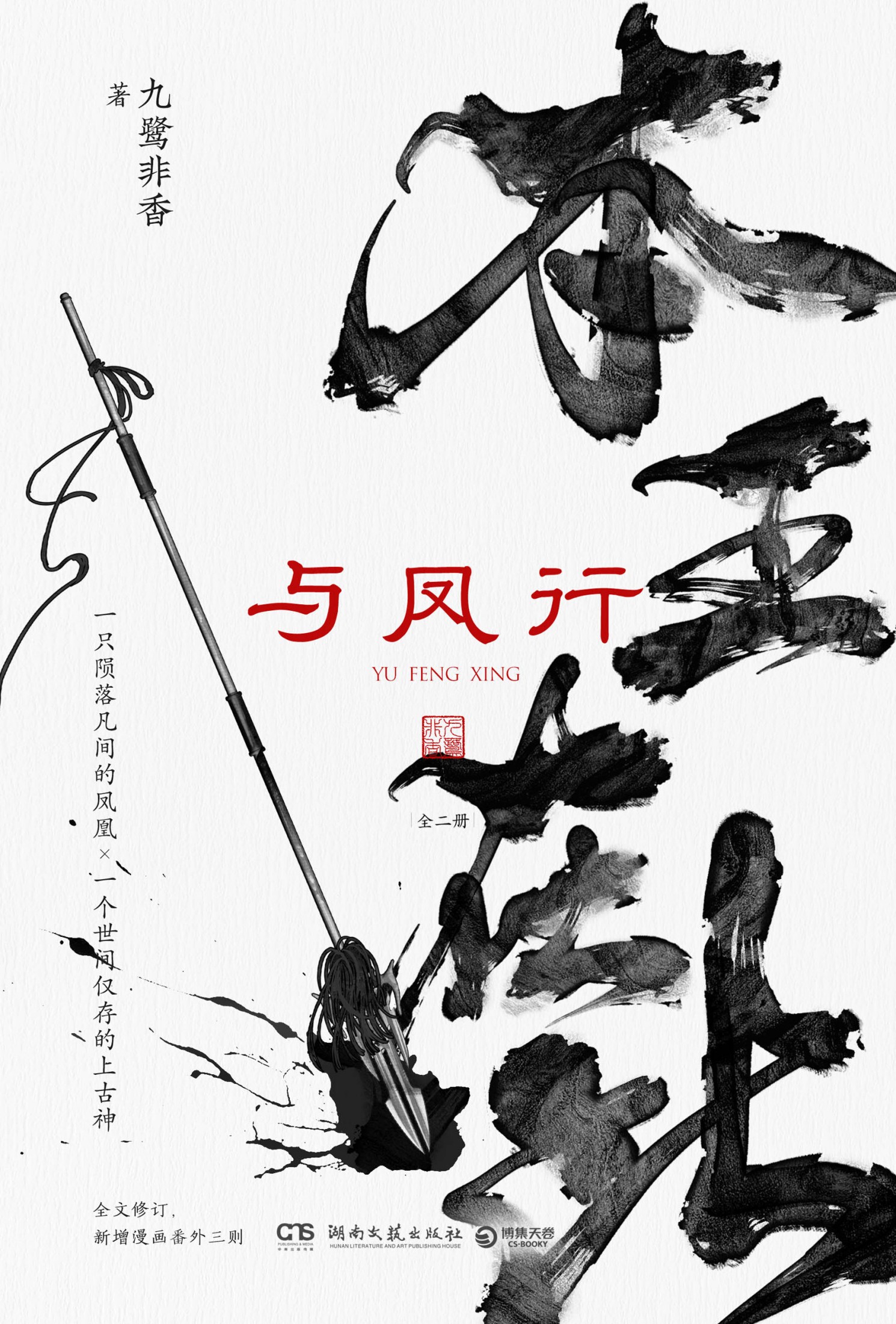 图书封面