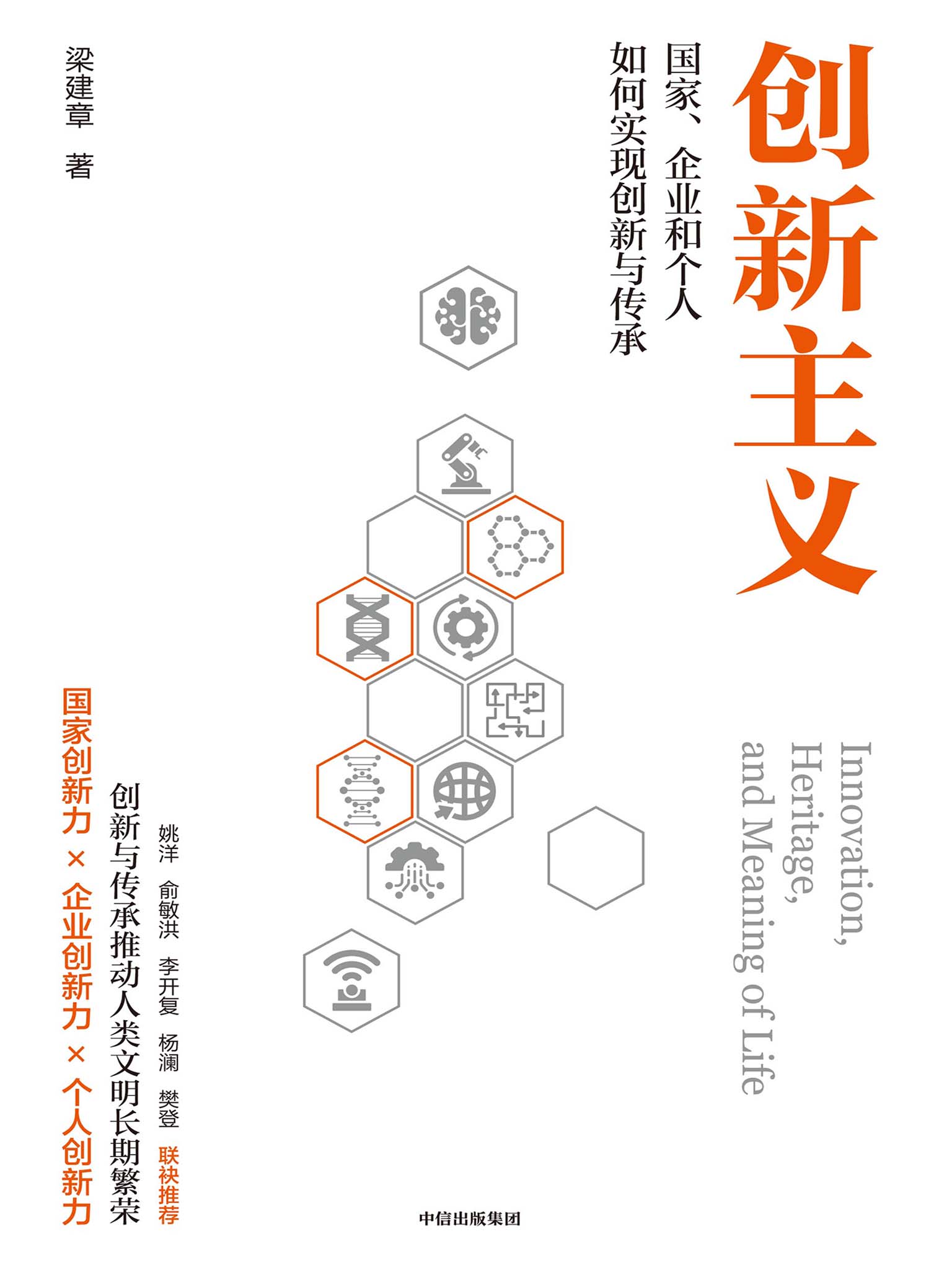 图书封面