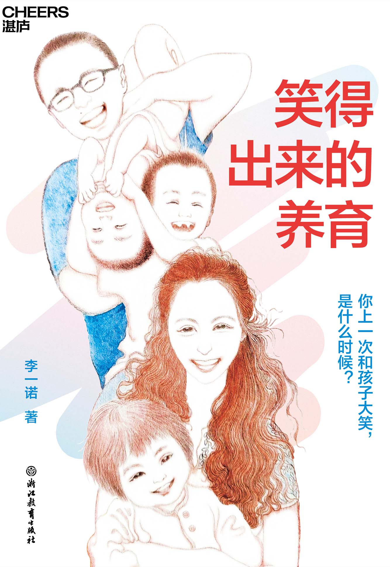 图书封面